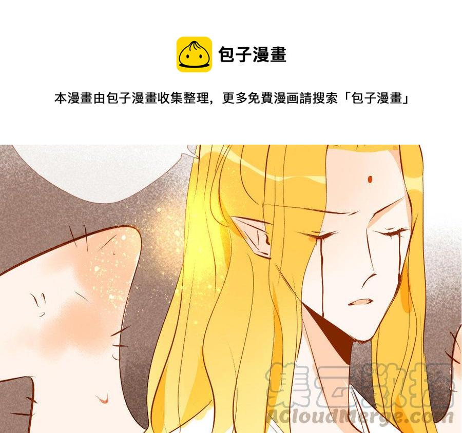 门徒韩漫全集-第148话 讨人厌的凤凰无删减无遮挡章节图片 
