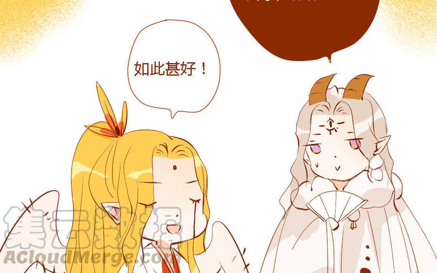 门徒韩漫全集-第148话 讨人厌的凤凰无删减无遮挡章节图片 