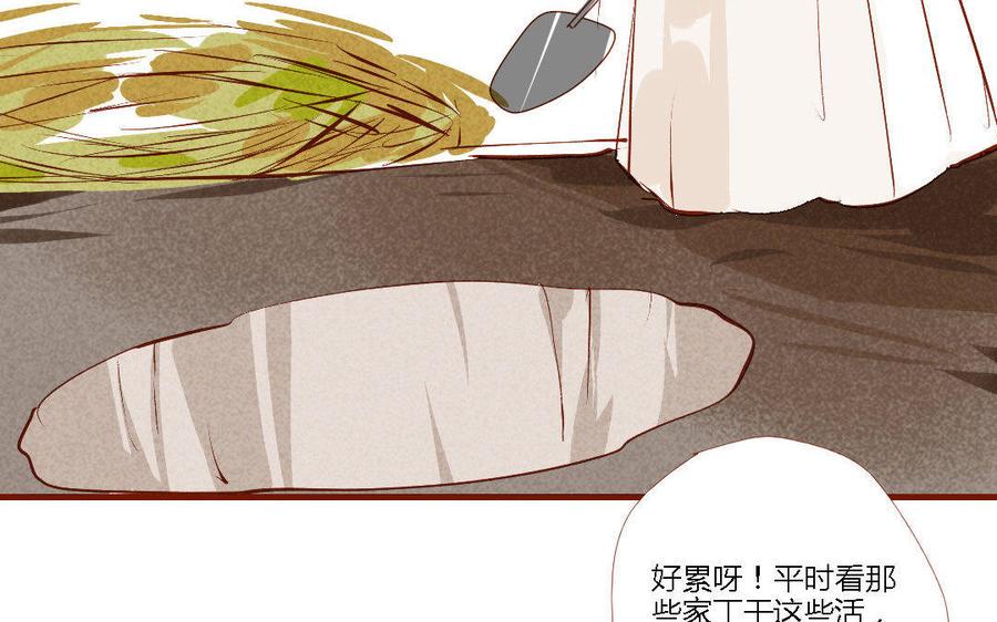 门徒韩漫全集-第148话 讨人厌的凤凰无删减无遮挡章节图片 