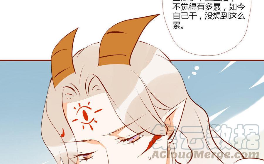 门徒韩漫全集-第148话 讨人厌的凤凰无删减无遮挡章节图片 