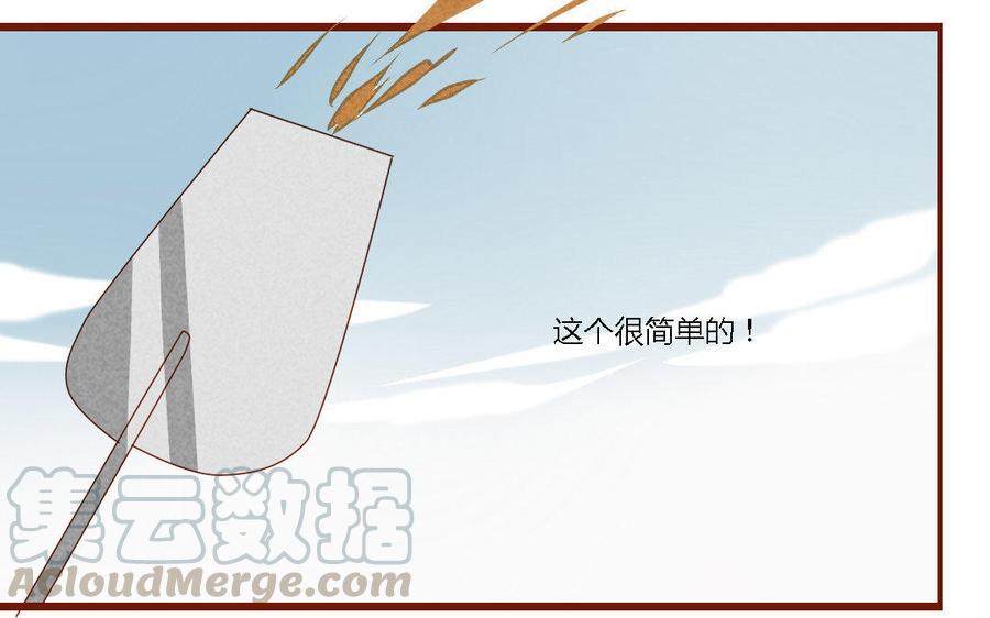 门徒韩漫全集-第148话 讨人厌的凤凰无删减无遮挡章节图片 