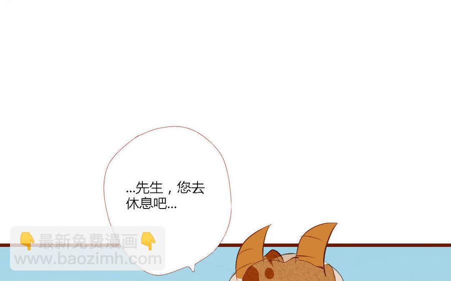 门徒韩漫全集-第148话 讨人厌的凤凰无删减无遮挡章节图片 