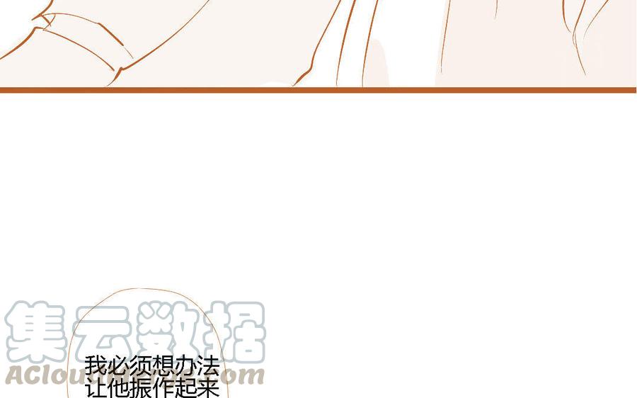 门徒韩漫全集-第148话 讨人厌的凤凰无删减无遮挡章节图片 