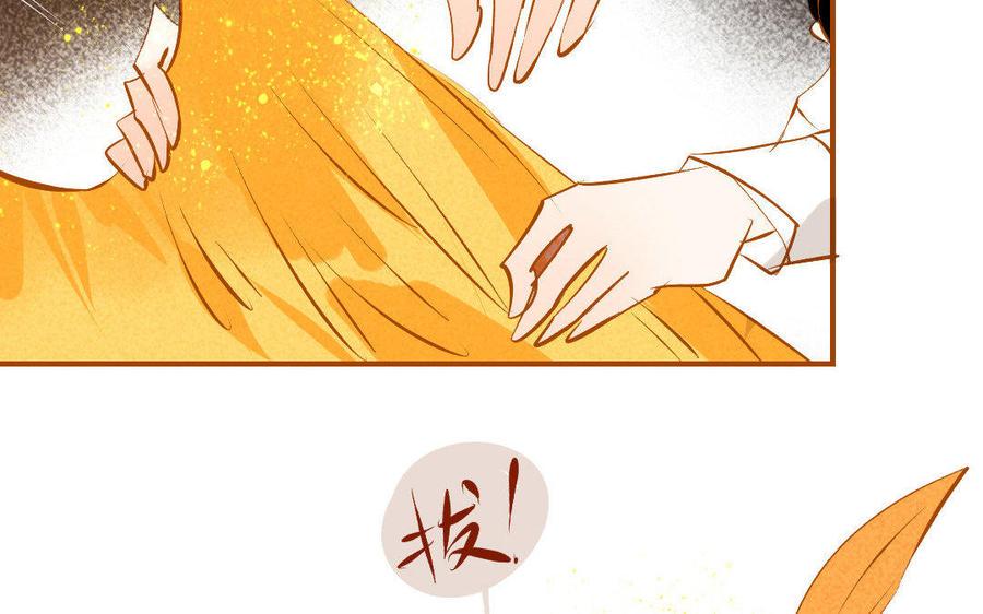 门徒韩漫全集-第148话 讨人厌的凤凰无删减无遮挡章节图片 