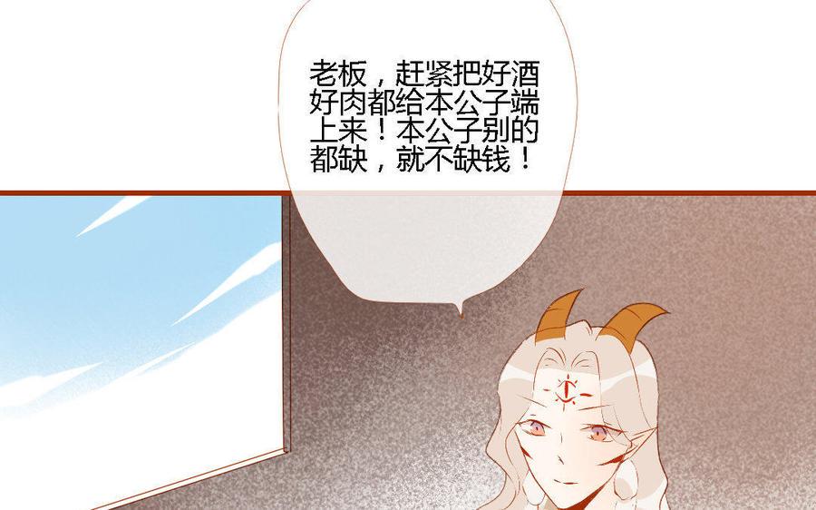 门徒韩漫全集-第149话 日久生情？无删减无遮挡章节图片 