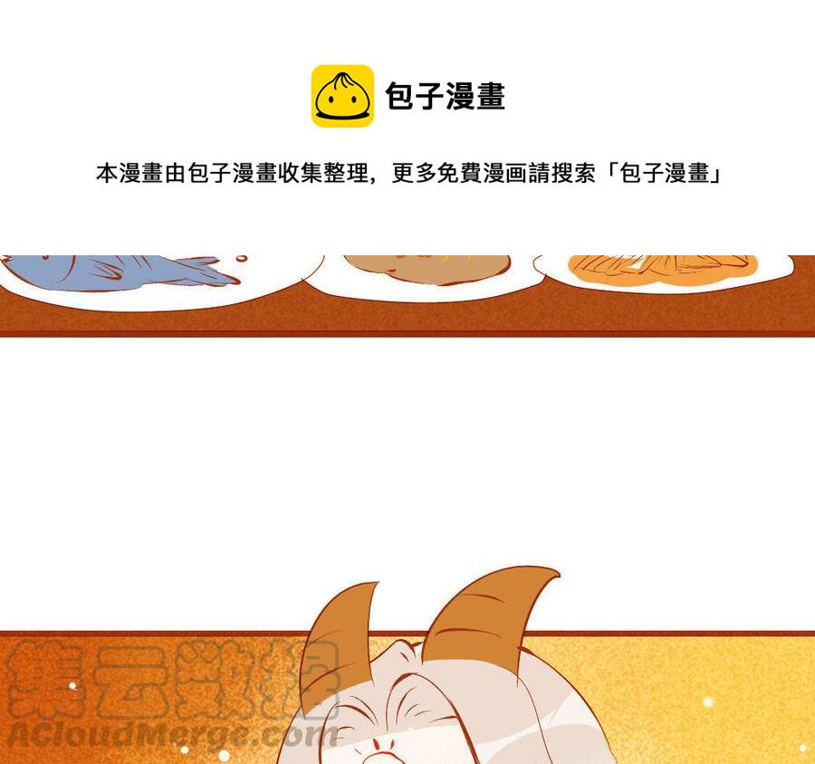 门徒韩漫全集-第149话 日久生情？无删减无遮挡章节图片 