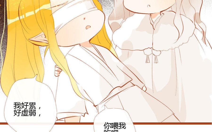 门徒韩漫全集-第149话 日久生情？无删减无遮挡章节图片 