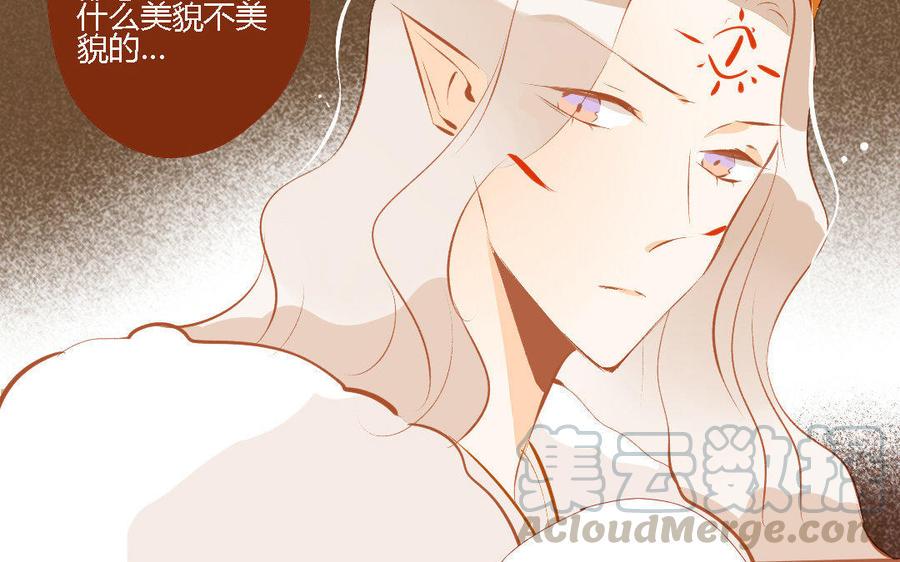 门徒韩漫全集-第149话 日久生情？无删减无遮挡章节图片 