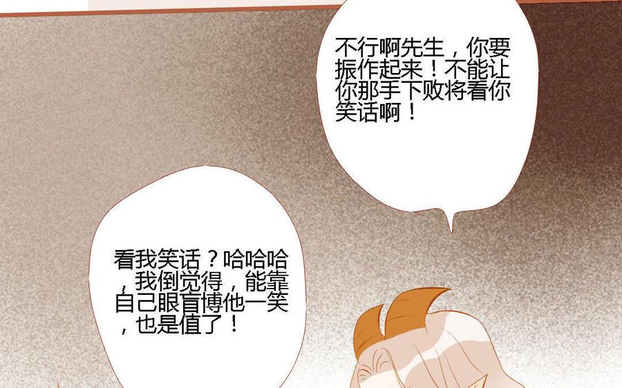 门徒韩漫全集-第149话 日久生情？无删减无遮挡章节图片 