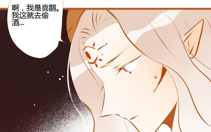 门徒韩漫全集-第149话 日久生情？无删减无遮挡章节图片 