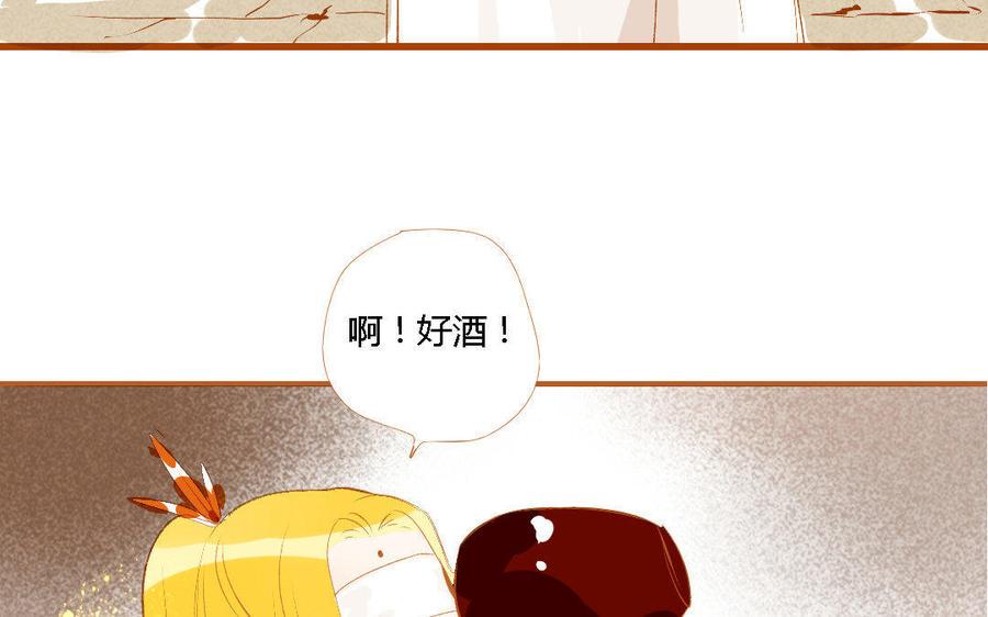 门徒韩漫全集-第149话 日久生情？无删减无遮挡章节图片 