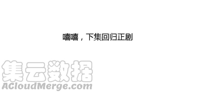 门徒韩漫全集-第149话 日久生情？无删减无遮挡章节图片 