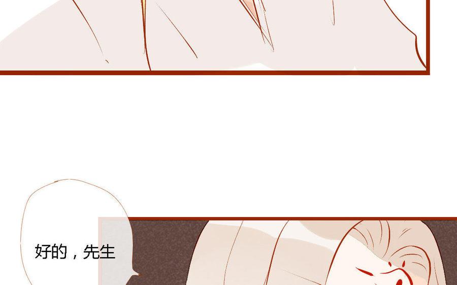 门徒韩漫全集-第149话 日久生情？无删减无遮挡章节图片 