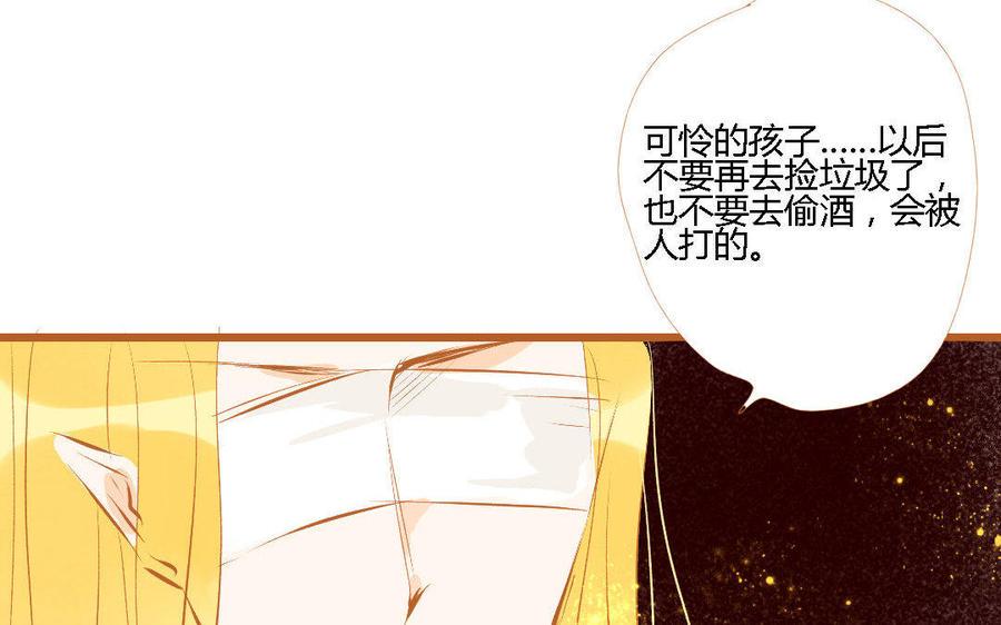 门徒韩漫全集-第150话 骗子无删减无遮挡章节图片 