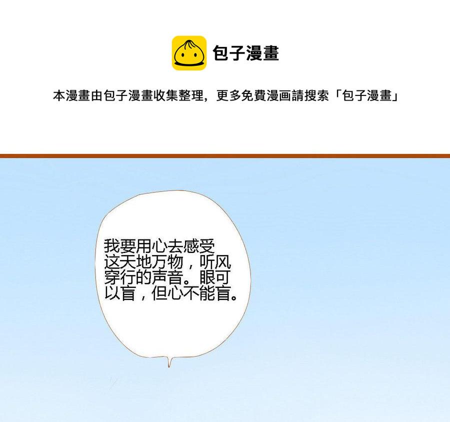 门徒韩漫全集-第150话 骗子无删减无遮挡章节图片 
