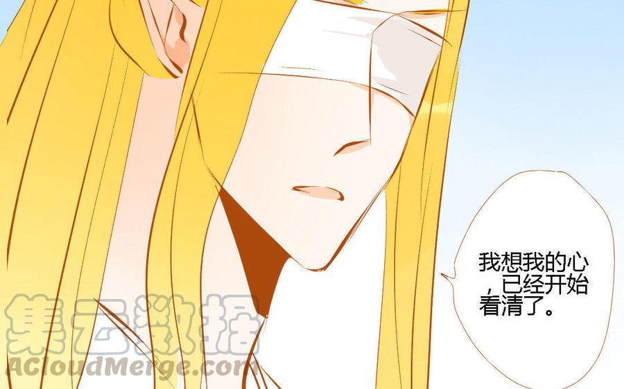 门徒韩漫全集-第150话 骗子无删减无遮挡章节图片 