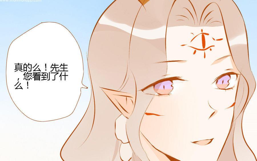门徒韩漫全集-第150话 骗子无删减无遮挡章节图片 