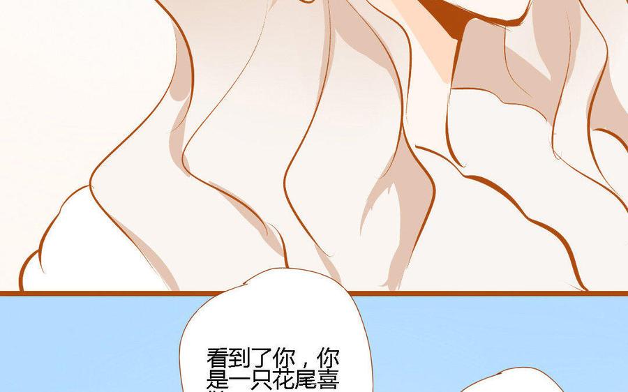 门徒韩漫全集-第150话 骗子无删减无遮挡章节图片 
