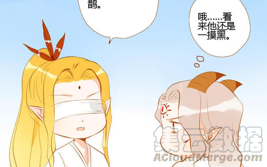 门徒韩漫全集-第150话 骗子无删减无遮挡章节图片 