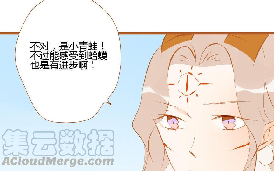 门徒韩漫全集-第150话 骗子无删减无遮挡章节图片 