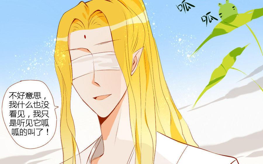 门徒韩漫全集-第150话 骗子无删减无遮挡章节图片 