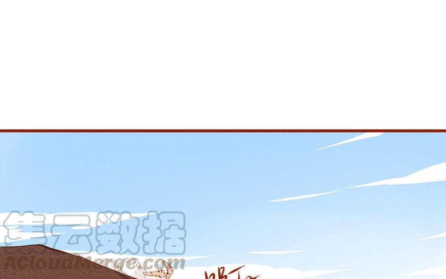 门徒韩漫全集-第150话 骗子无删减无遮挡章节图片 