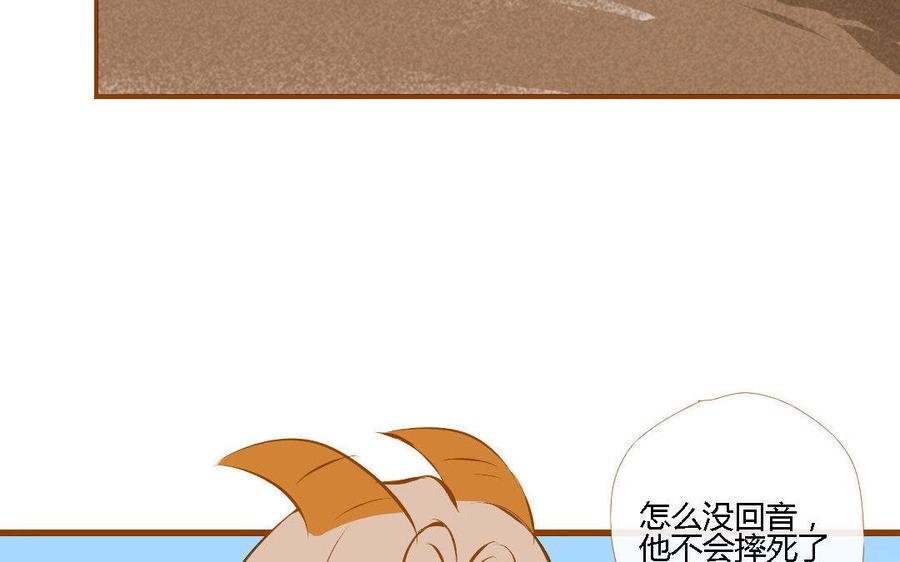 门徒韩漫全集-第150话 骗子无删减无遮挡章节图片 