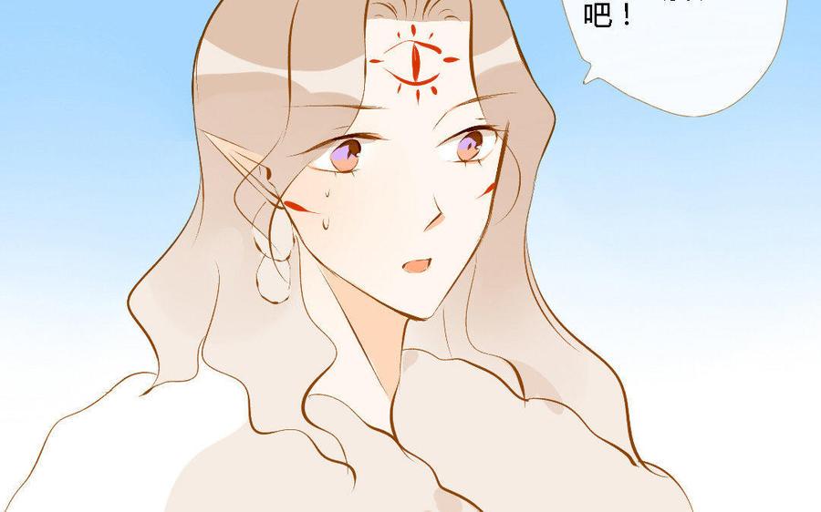 门徒韩漫全集-第150话 骗子无删减无遮挡章节图片 