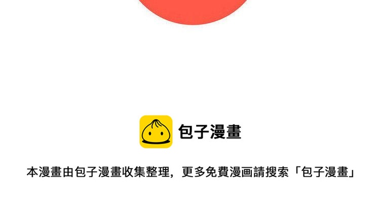 门徒韩漫全集-第150话 骗子无删减无遮挡章节图片 