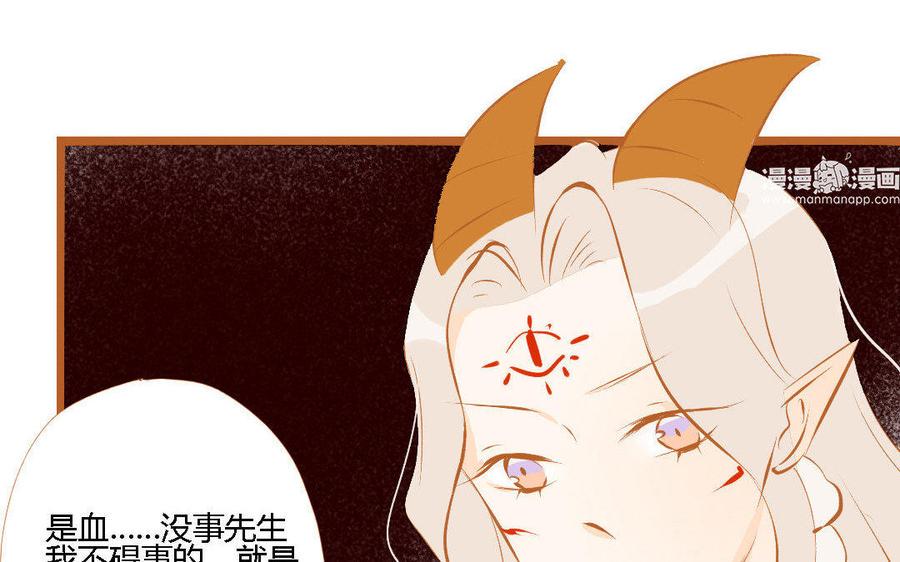 门徒韩漫全集-第150话 骗子无删减无遮挡章节图片 