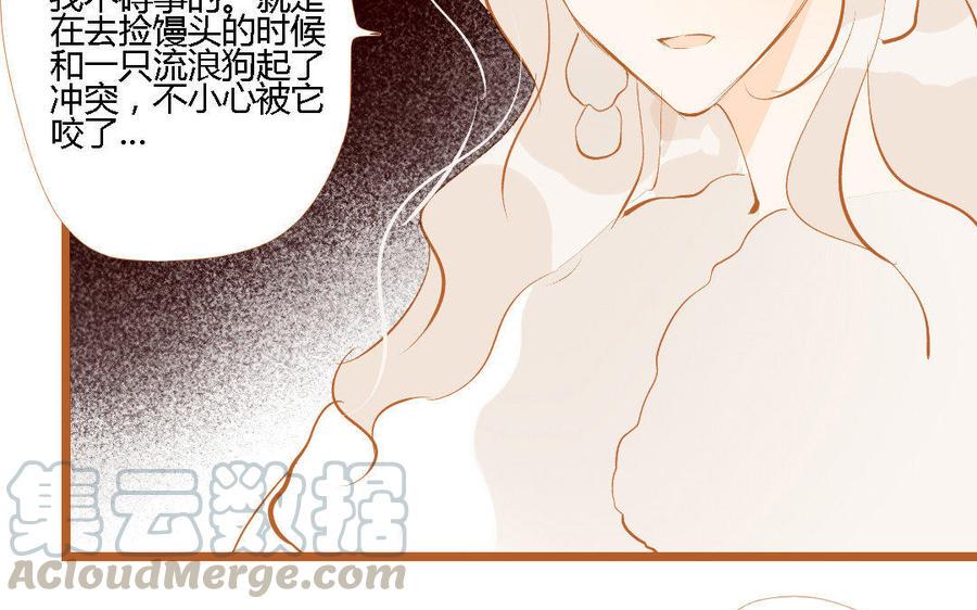 门徒韩漫全集-第150话 骗子无删减无遮挡章节图片 