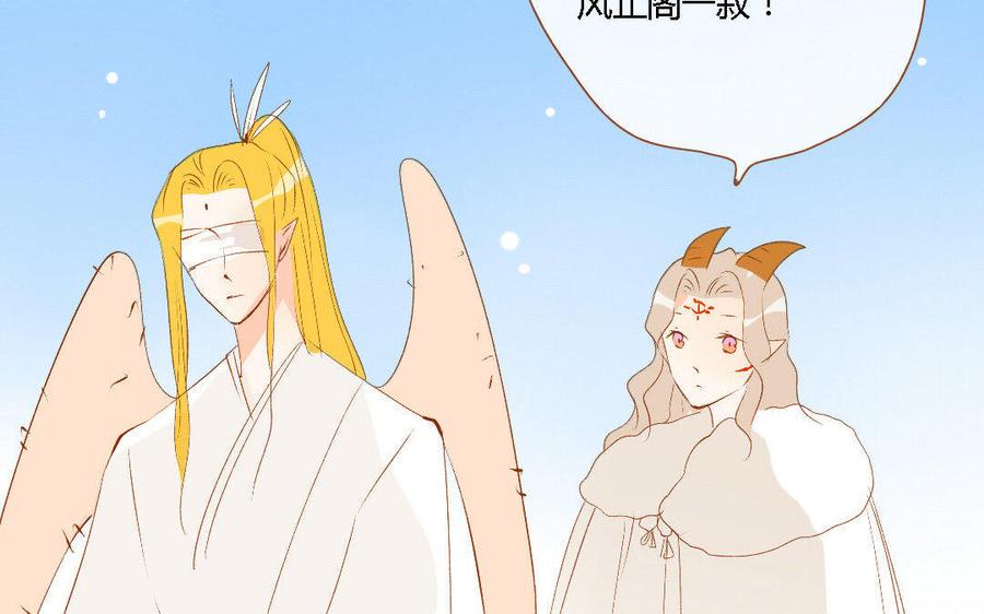 门徒韩漫全集-第151话 道高一丈无删减无遮挡章节图片 