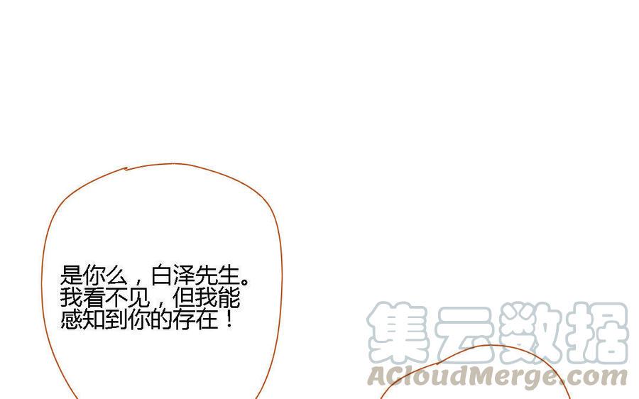 门徒韩漫全集-第151话 道高一丈无删减无遮挡章节图片 