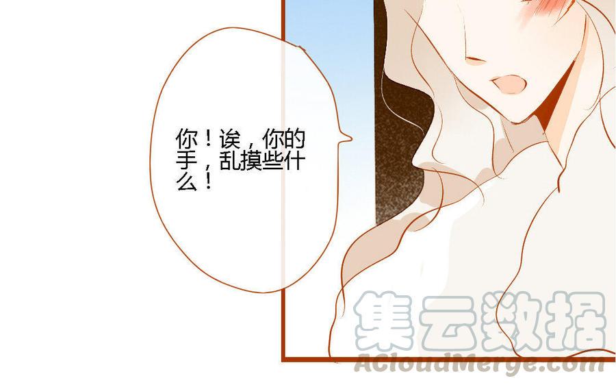 门徒韩漫全集-第151话 道高一丈无删减无遮挡章节图片 