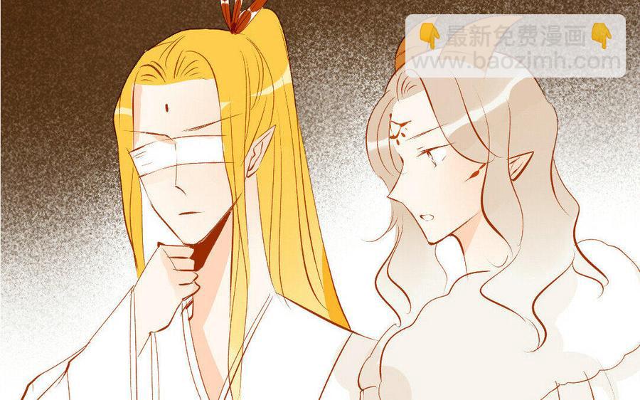 门徒韩漫全集-第151话 道高一丈无删减无遮挡章节图片 