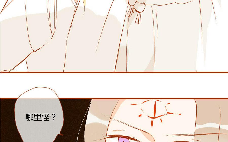 门徒韩漫全集-第151话 道高一丈无删减无遮挡章节图片 