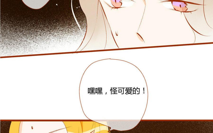 门徒韩漫全集-第151话 道高一丈无删减无遮挡章节图片 