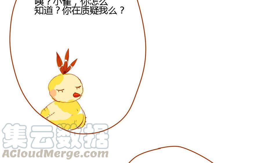 门徒韩漫全集-第151话 道高一丈无删减无遮挡章节图片 