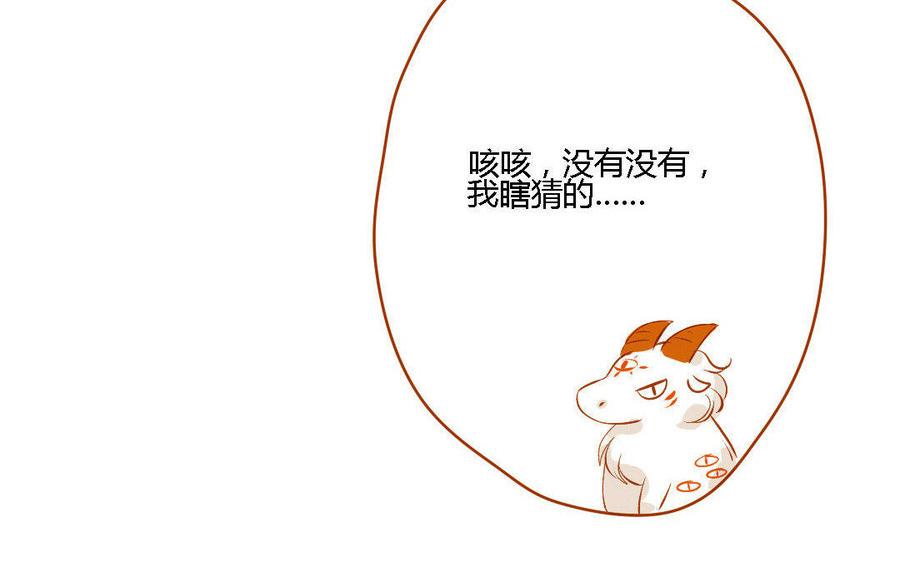 门徒韩漫全集-第151话 道高一丈无删减无遮挡章节图片 