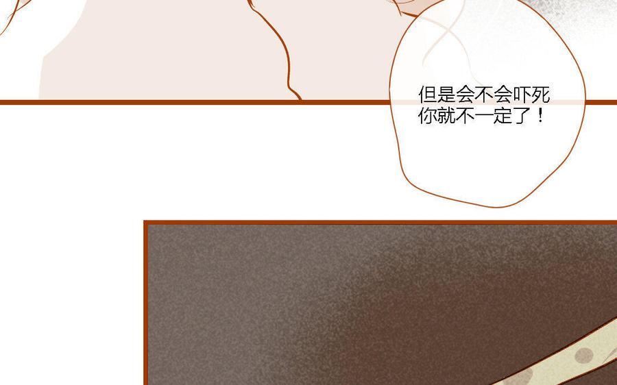 门徒韩漫全集-第151话 道高一丈无删减无遮挡章节图片 