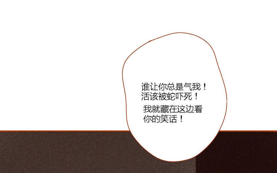 门徒韩漫全集-第151话 道高一丈无删减无遮挡章节图片 