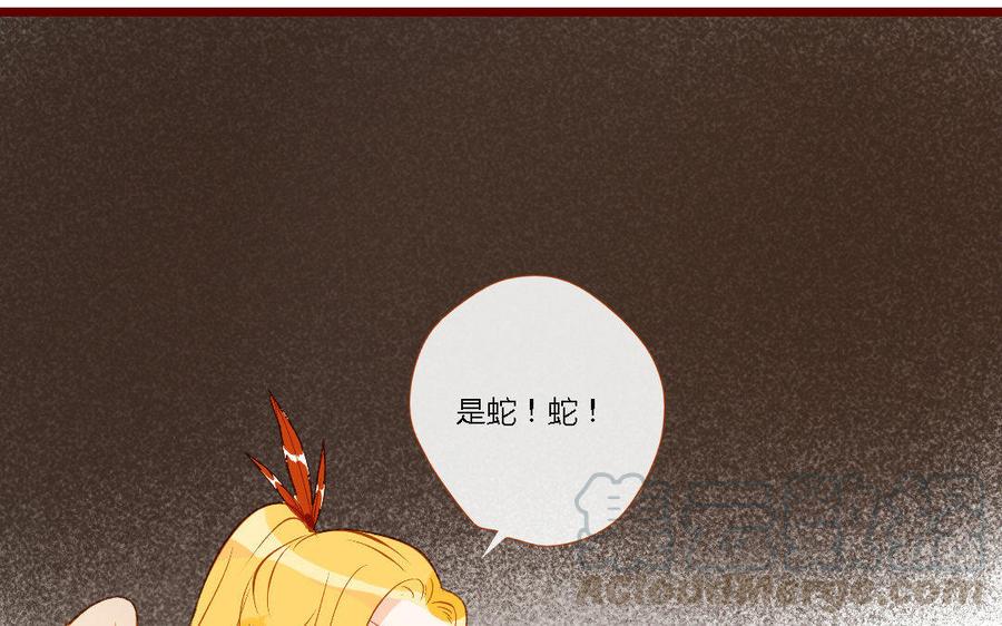 门徒韩漫全集-第151话 道高一丈无删减无遮挡章节图片 