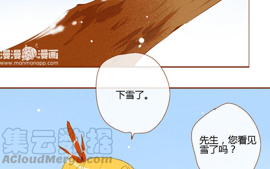 门徒韩漫全集-第151话 道高一丈无删减无遮挡章节图片 