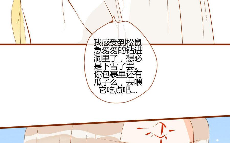 门徒韩漫全集-第151话 道高一丈无删减无遮挡章节图片 
