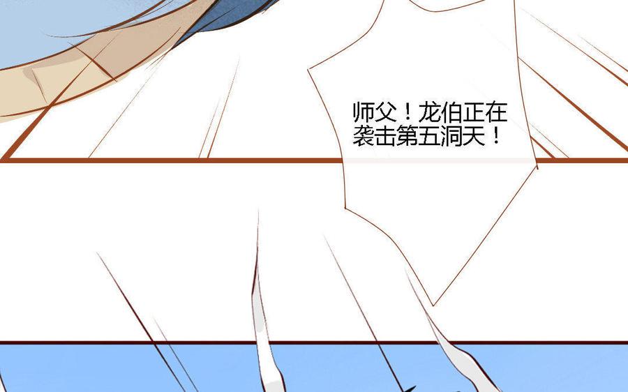 门徒韩漫全集-第152话 落草的凤凰无删减无遮挡章节图片 