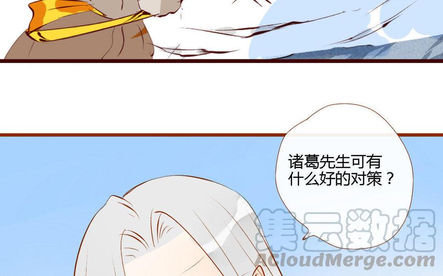 门徒韩漫全集-第152话 落草的凤凰无删减无遮挡章节图片 