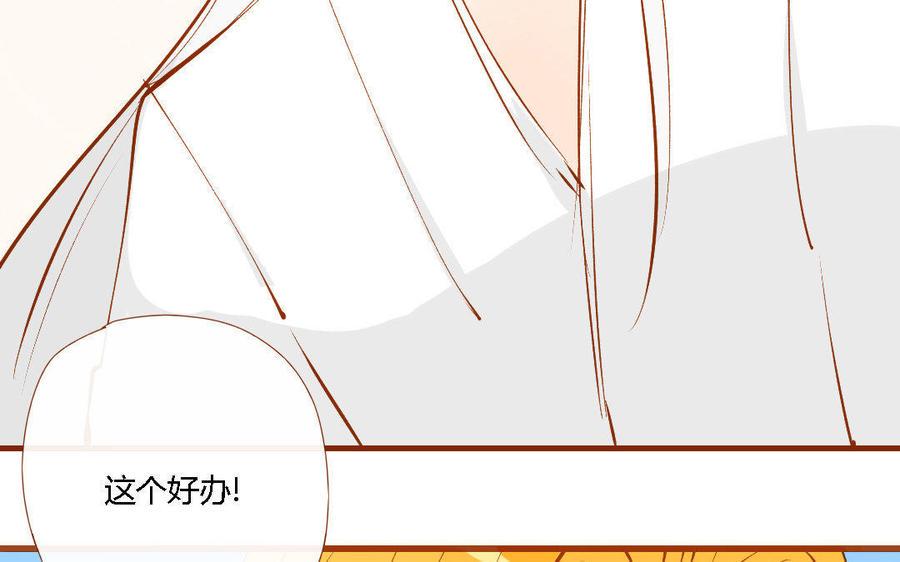 门徒韩漫全集-第152话 落草的凤凰无删减无遮挡章节图片 