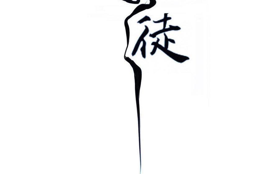 门徒韩漫全集-第152话 落草的凤凰无删减无遮挡章节图片 