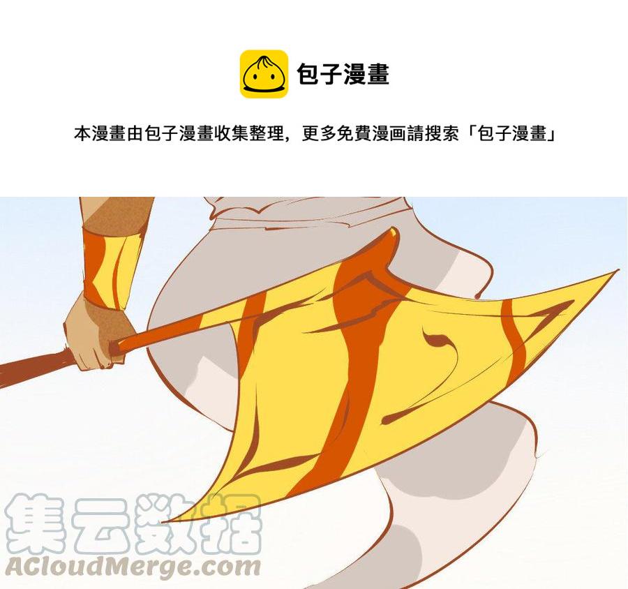门徒韩漫全集-第152话 落草的凤凰无删减无遮挡章节图片 