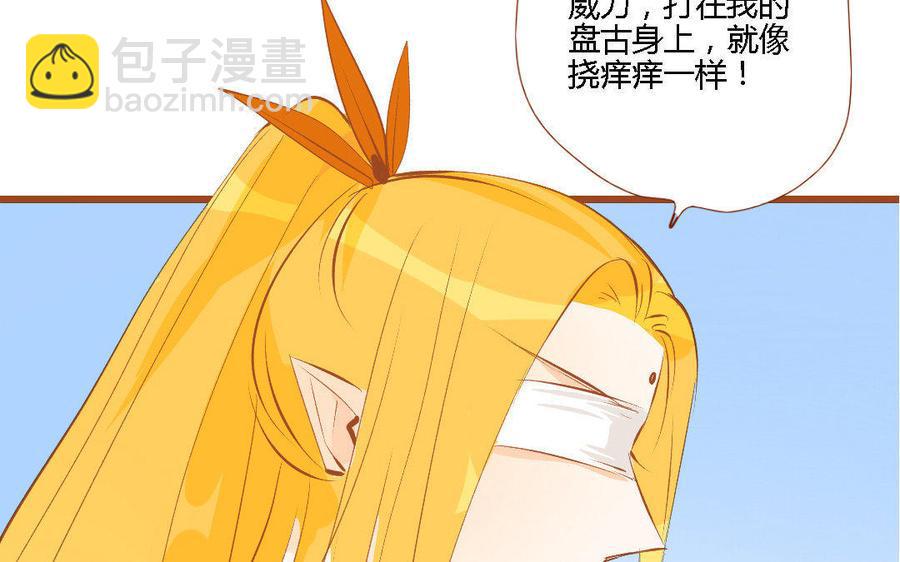 门徒韩漫全集-第152话 落草的凤凰无删减无遮挡章节图片 
